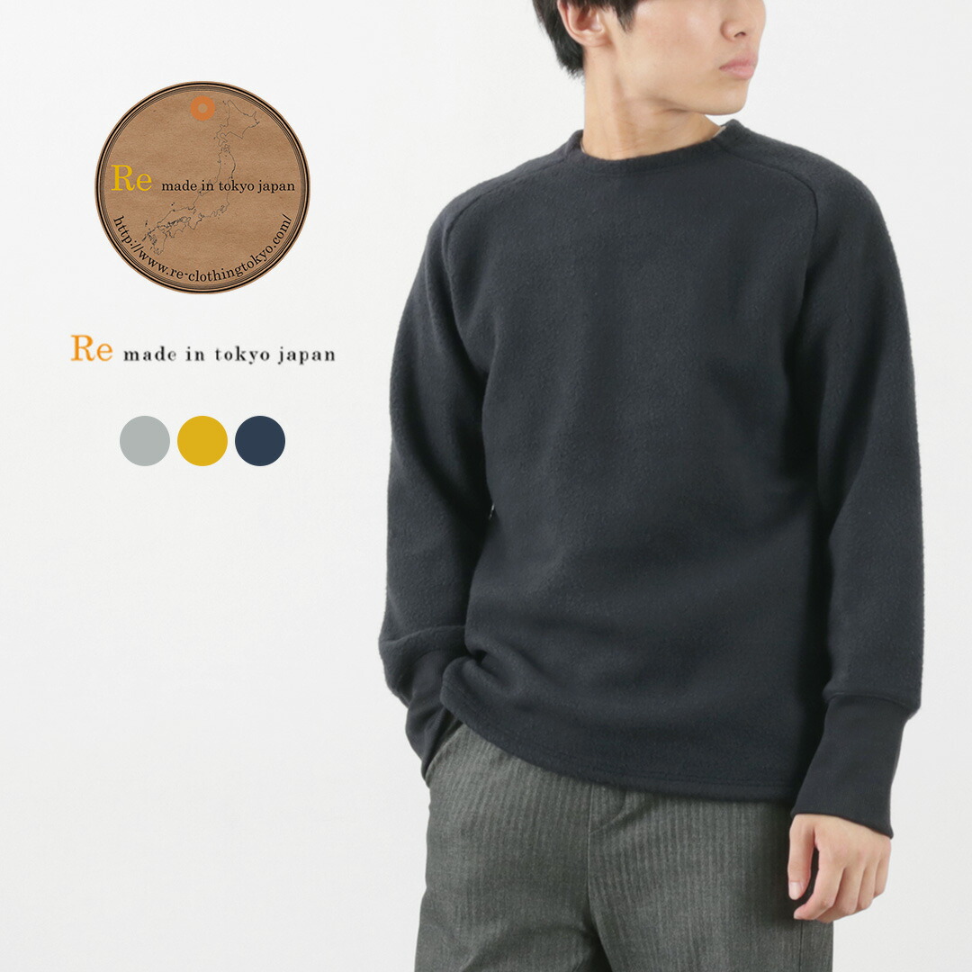 Binghamton Knitting Company（ビンガムトンニッティング