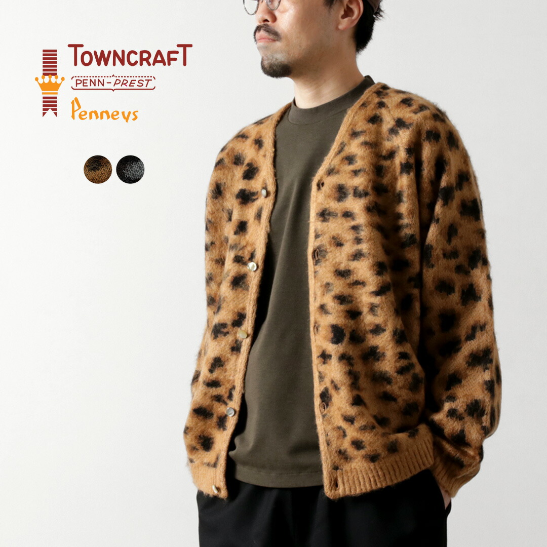 TOWNCRAFT タウンクラフトカーディガン 楽天市場】☆10%OFFクーポン発行中！【SALE】タウンクラフト