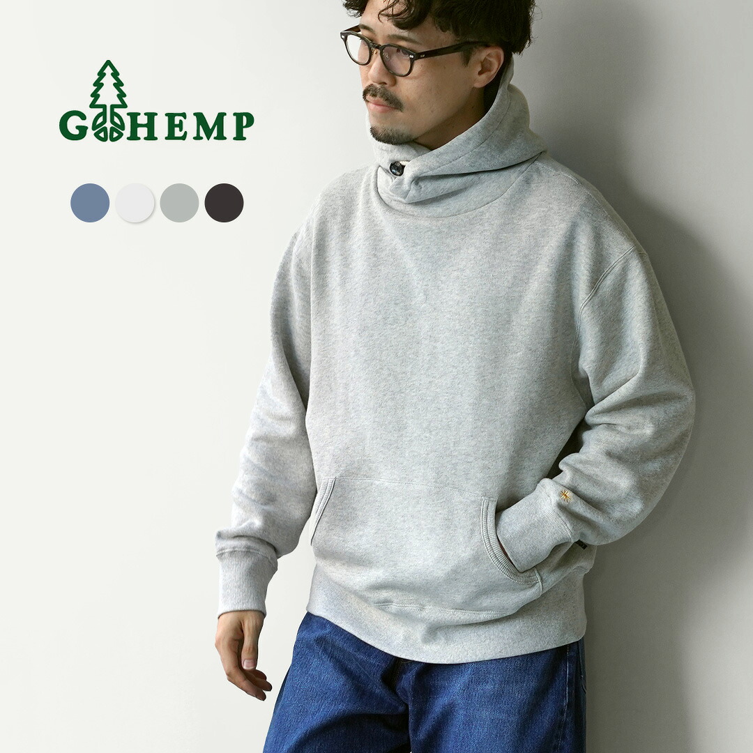 GOHEMP(ゴーヘンプ) ヘンプ ショール フーディー / メンズ パーカー スウェット 裏起毛|ROCOCO attractive clothing