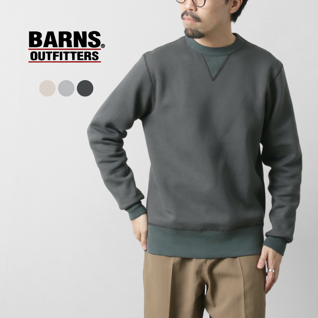 BARNS（バーンズ） 小寸 ガゼット クルーネック スウェット / メンズ 裏起毛 V字ガゼット クルーネック 無地 日本製 COZUN GUSSET CREW