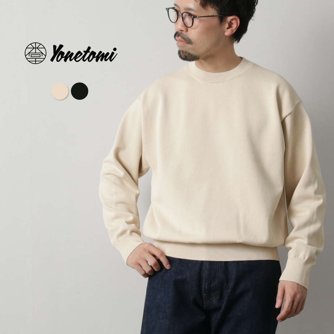 楽天市場】YONETOMI NEW BASIC（ヨネトミニューベーシック