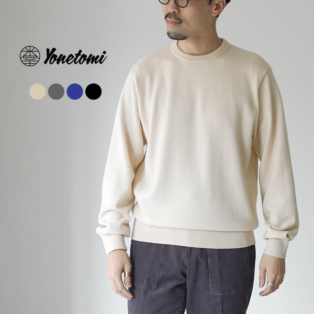 BRIEFINGカシミアニット新品未使用品 21737_r1.jpg