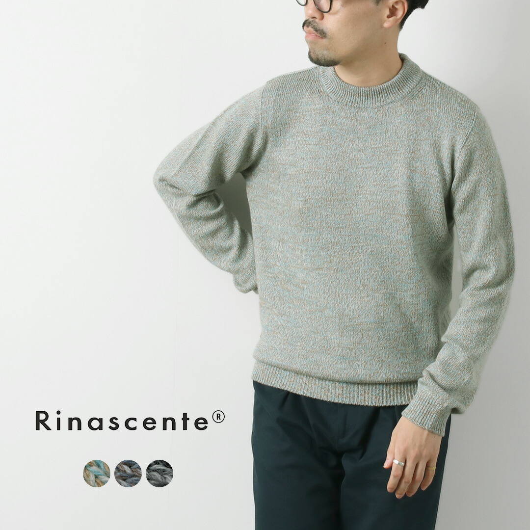 RINASCENTE(リナシェンテ) イタリアンキャッシュウールミックス モックネックニット / セーター 長袖 日本製 Seamless Mix mock neck by Rinascente|ROCOCO attractive clothing