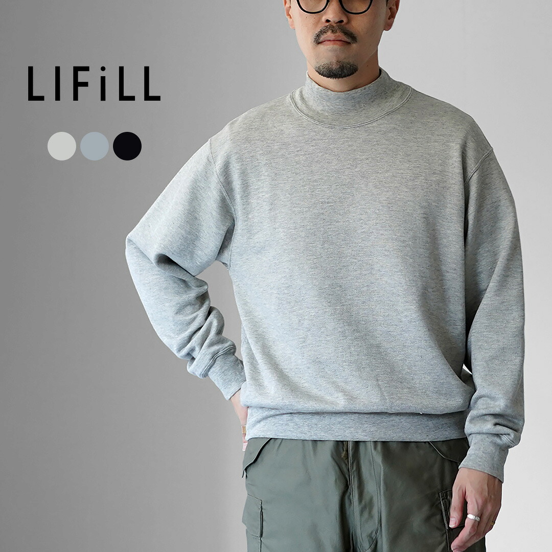 LIFiLL（リフィル） コットニー モックネック スウェット / メンズ トップス 長袖 インナー スーピマコットン 無地 COTTONY SWEAT MOCKNECK