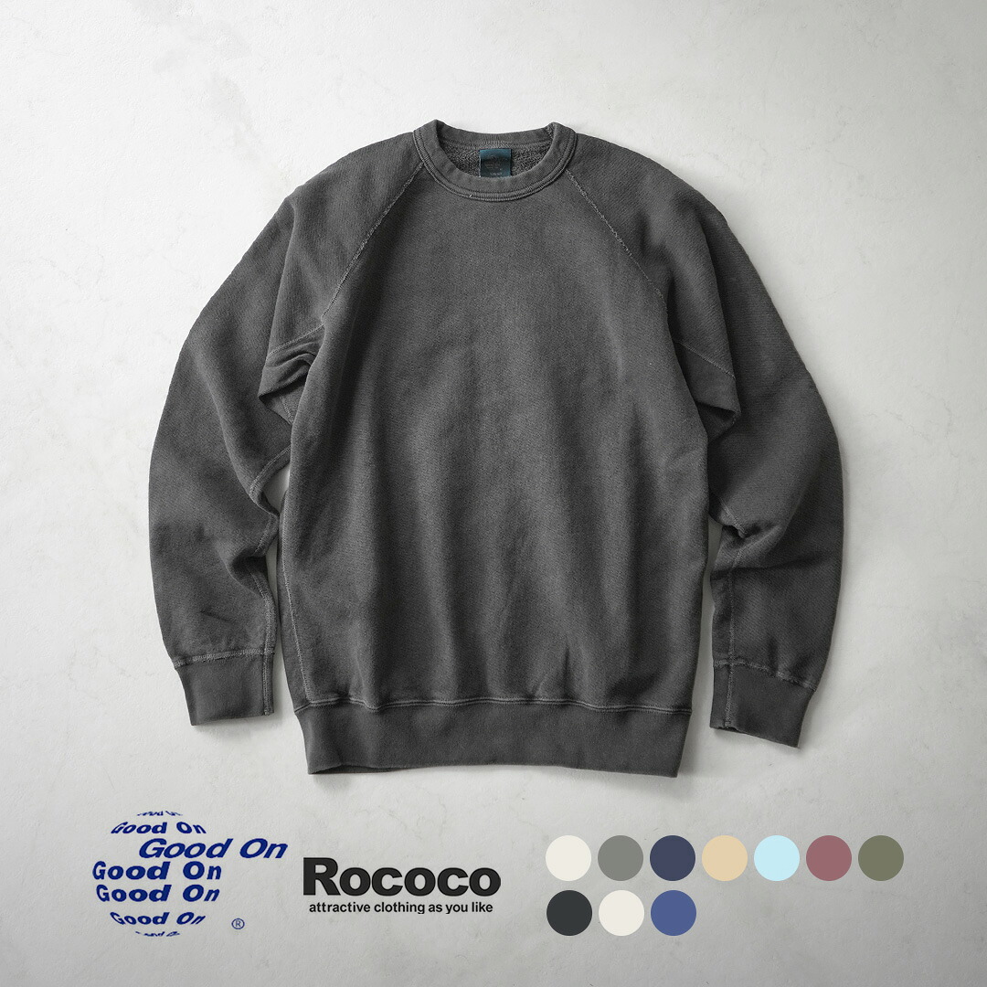 【10％OFFクーポン対象】GOOD ON（グッドオン） カラー別注 ラグランクルースウェット メンズ 長袖 ヴィンテージ アメリカ製 コットン 日本製 ピグメントダイ 顔料染め GOBW101 RAGLAN CREW SWEAT