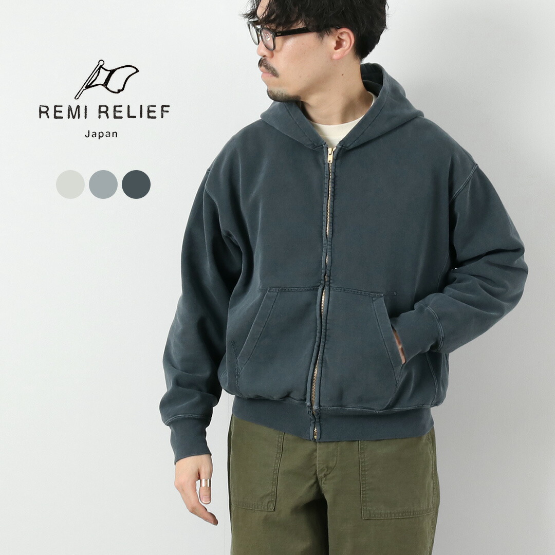 楽天市場】REMI RELIEF（レミレリーフ） SP加工裏毛ZIPパーカー New