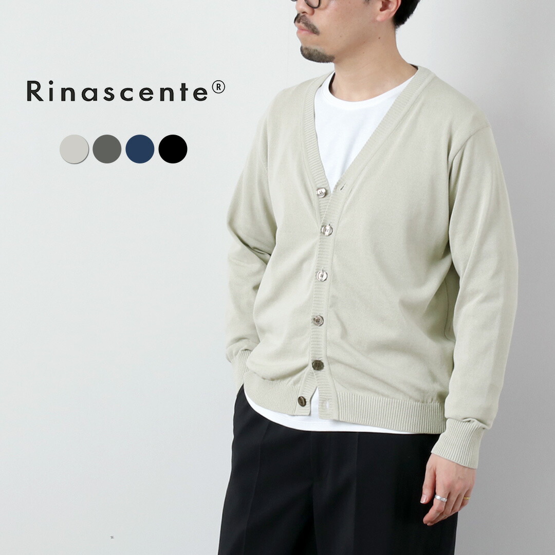 RINASCENTE（リナシェンテ） ハイブリッド ウォッシャブル ニットカーディガン 日本製 / メンズ サマーニット Vネック UVカット 夏 13,860円