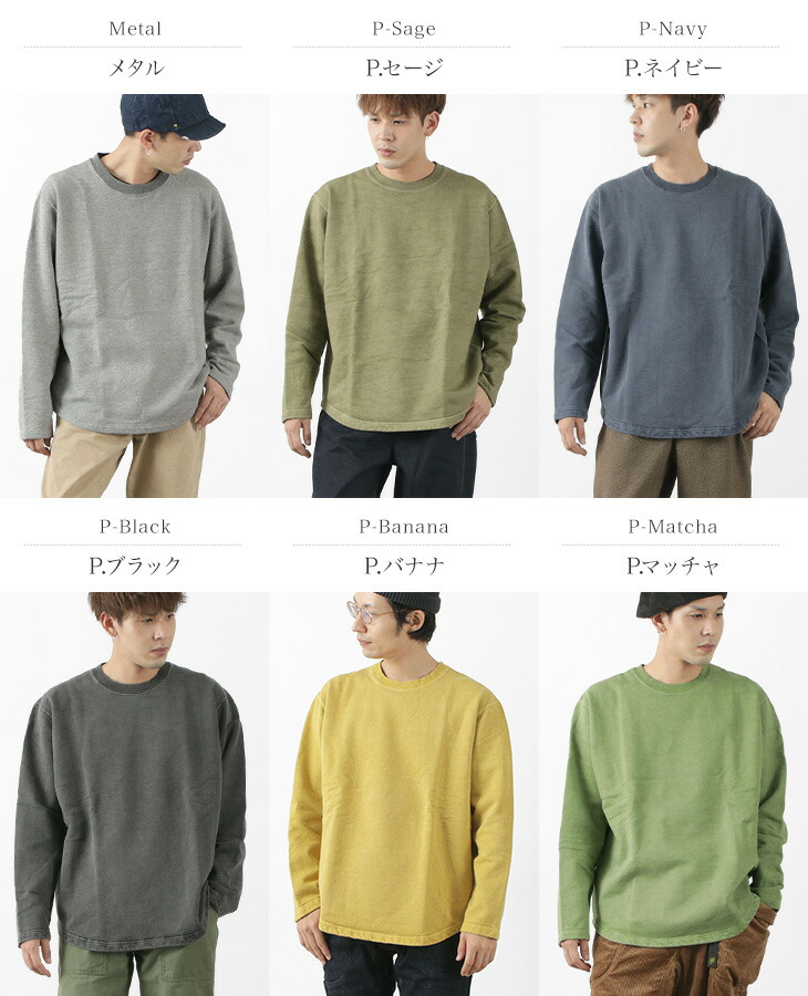 GOODON(グッドオン)
