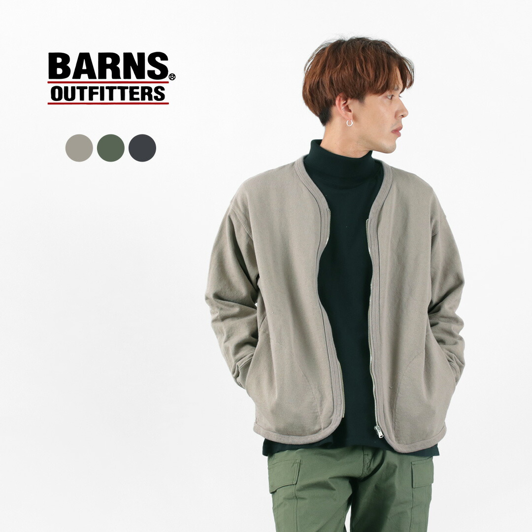 楽天市場】【30％OFF】BARNS（バーンズ） 吊り編み ワイド パーカー