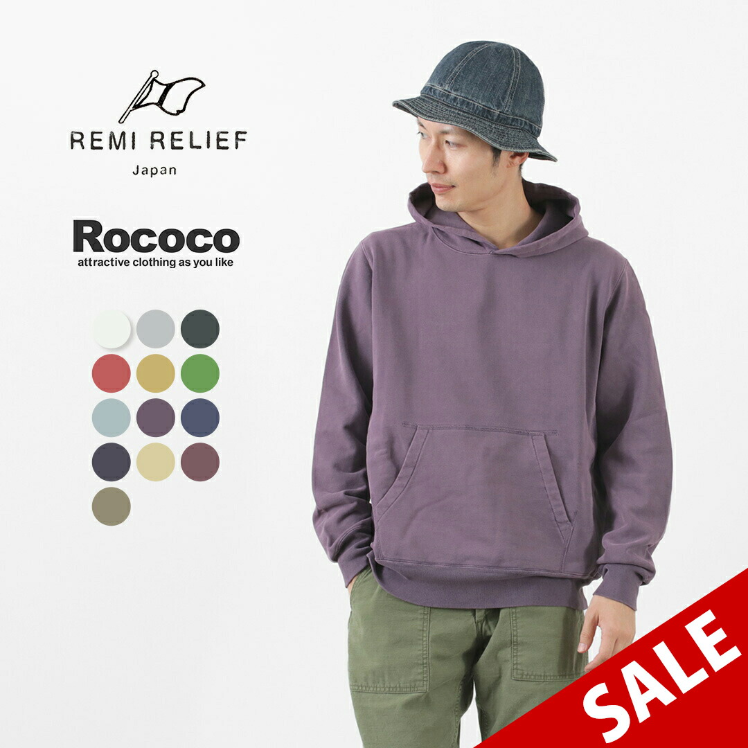 楽天市場】【10％OFFクーポン対象】【30％OFF】REMI RELIEF