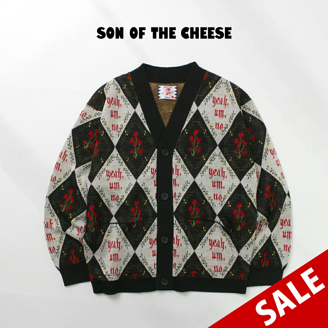 楽天市場】【30％OFF】SON OF THE CHEESE（サノバチーズ