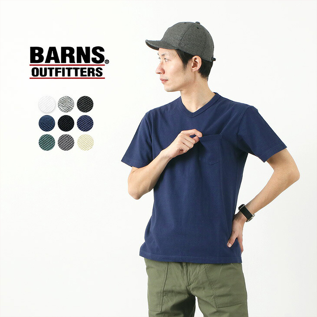 楽天市場 Barns バーンズ カラー別注 吊り編み 天竺 ループウィール クルーネック ポケット Tシャツ 米綿 メンズ 半袖 無地 日本製 Br a クールビズ ｒｏｃｏｃｏ Attractive Clothing