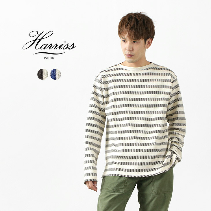 スーパーsale限定クーポン対象 Harriss ハリス フレンチ アンティーク ボーダー ボートネック バスクシャツ メンズ 長袖 Tシャツ ロンt シンプル ゆったり マリンスタイル 日本製 Hk212 116 Kuechen Ly