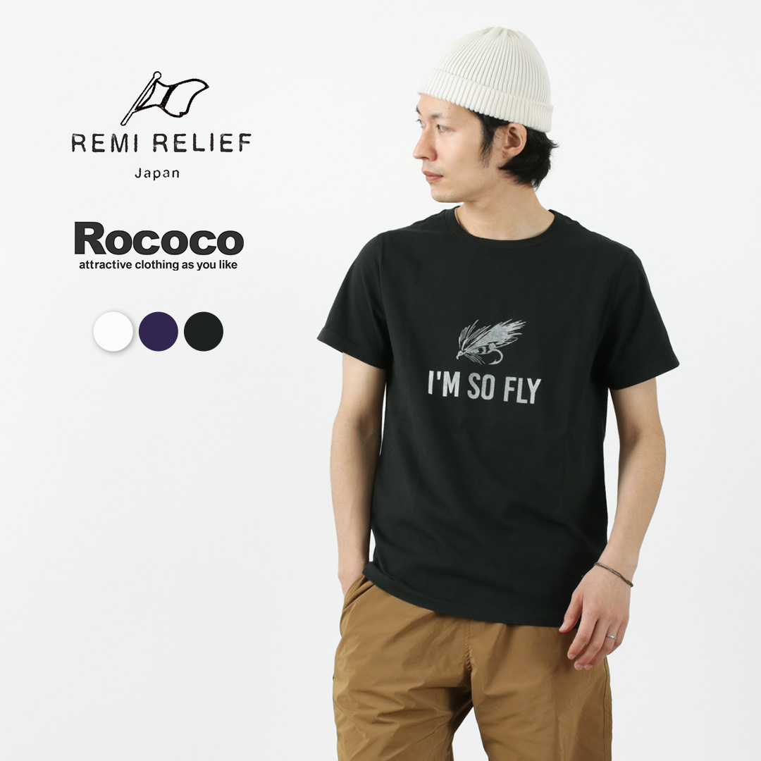 楽天市場】REMI RELIEF（レミレリーフ） 別注 LW加工 Tシャツ （TIGER