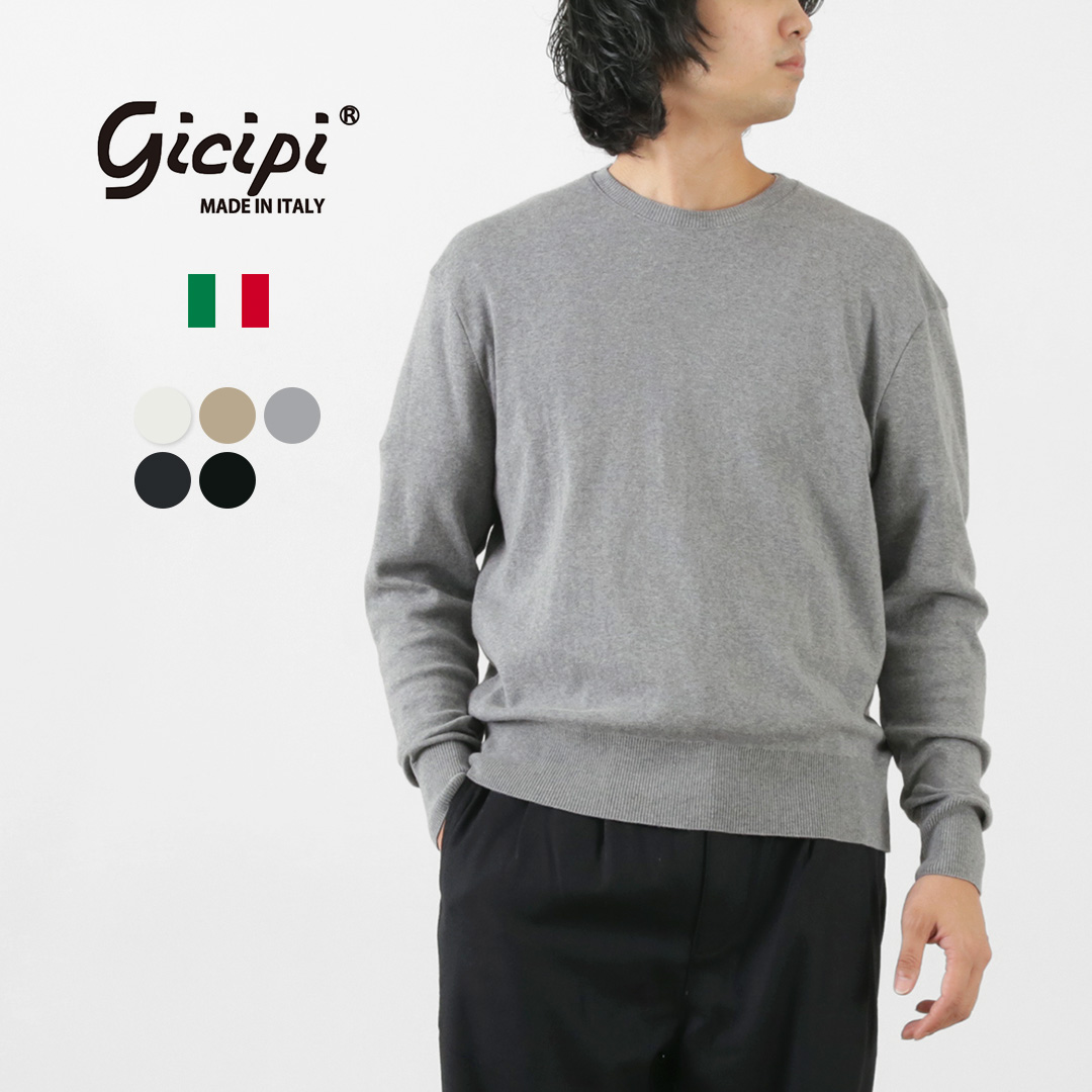 楽天市場】【20％OFFクーポン対象】GICIPI（ジチピ） ボクサー