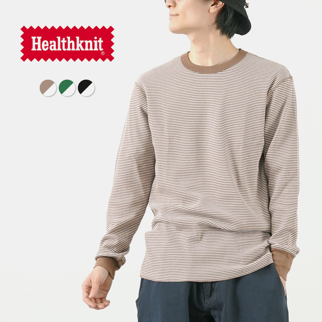 楽天市場】【10%OFFクーポン対象】HEALTHKNIT(ヘルスニット 楽天市場】【10%OFFクーポン対象】HEALTHKNIT(ヘルスニット