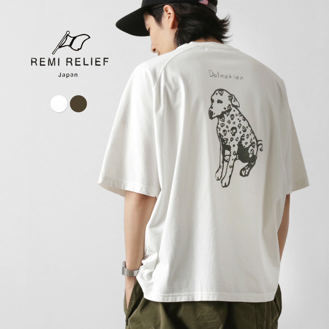 楽天市場】【30％OFF】REMI RELIEF（レミレリーフ） 16/2
