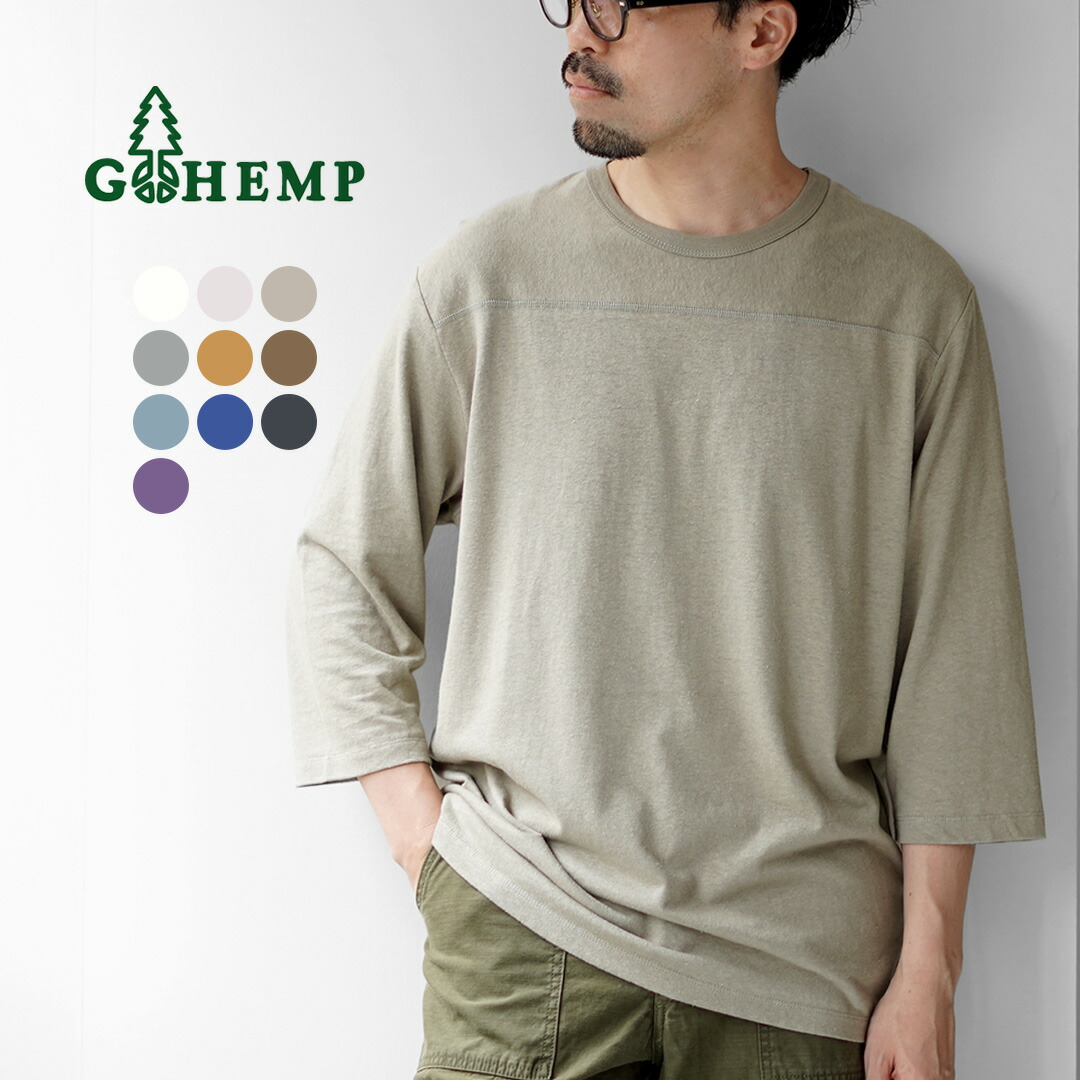 GOHEMP(ゴーヘンプ) ベーシック フットボール Tシャツ / トップス カットソー 7分袖 クルーネック ヘンプ コットン メンズ BASIC FOOTBALL TEE 8oz JERSEY