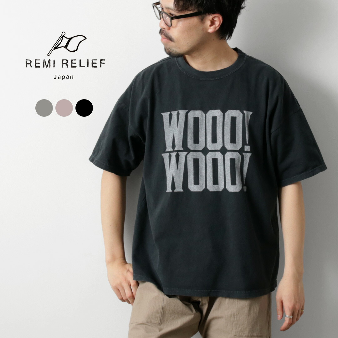 楽天市場】REMI RELIEF（レミレリーフ） ノンストレスSP加工25