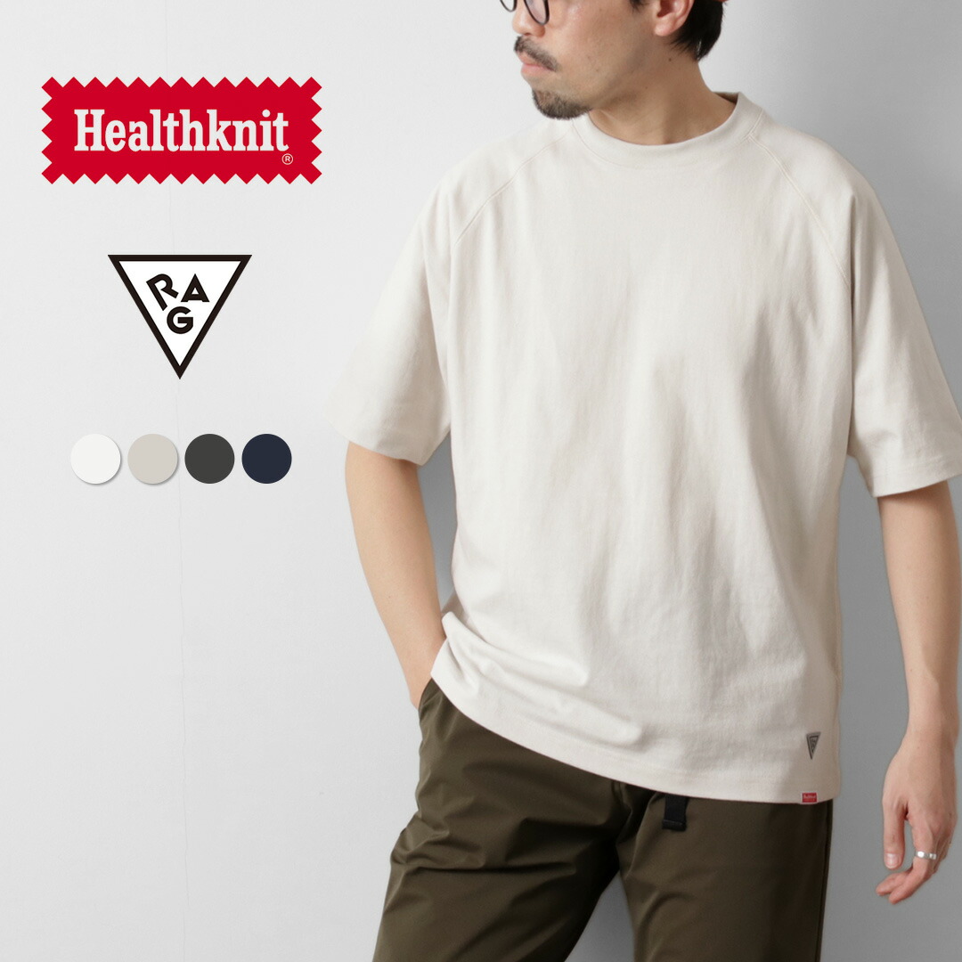 Healthknit (ヘルスニット) スーパーヘビー ワッフル ロング