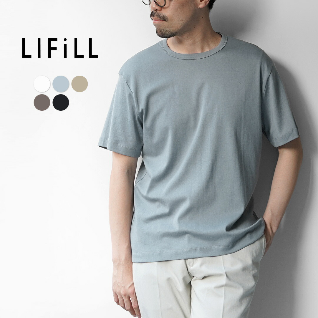 【10％OFFクーポン対象】LIFiLL（リフィル） ソフトストレッチ ショートスリーブTシャツ / 半袖 メンズ 無地 日本製 スーピマコットン フライス 伸縮 ストレッチ COTTONY SOFT STRETCH TEE