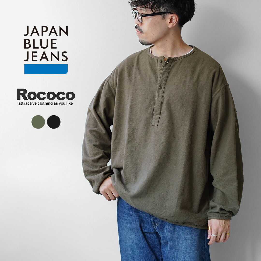 Focus on Styling｜SP工業の適用業務論争点 Vol.48