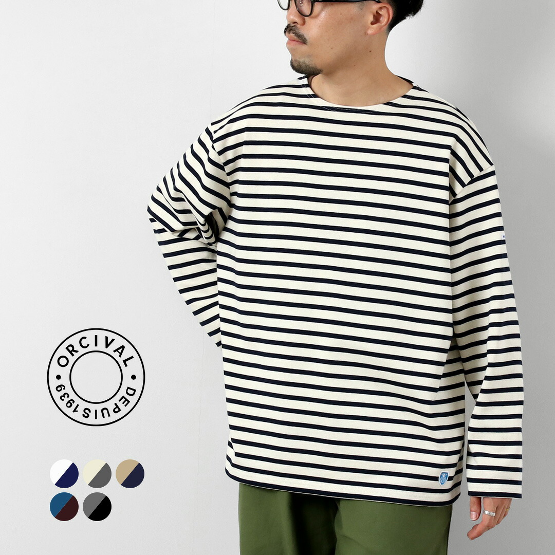 ORCIVAL（オーシバル） クルーネック ロングスリーブ プルオーバー ボーダー / メンズ ロンT バスクシャツ 長袖 カットソー フランス製 トップス 厚手 CREW NECK L/S P.O.