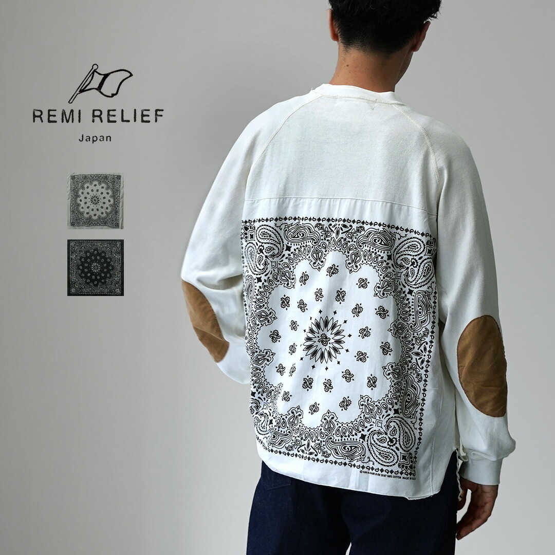 楽天市場】【スーパーセール 30％OFF】REMI RELIEF（レミレリーフ）SP