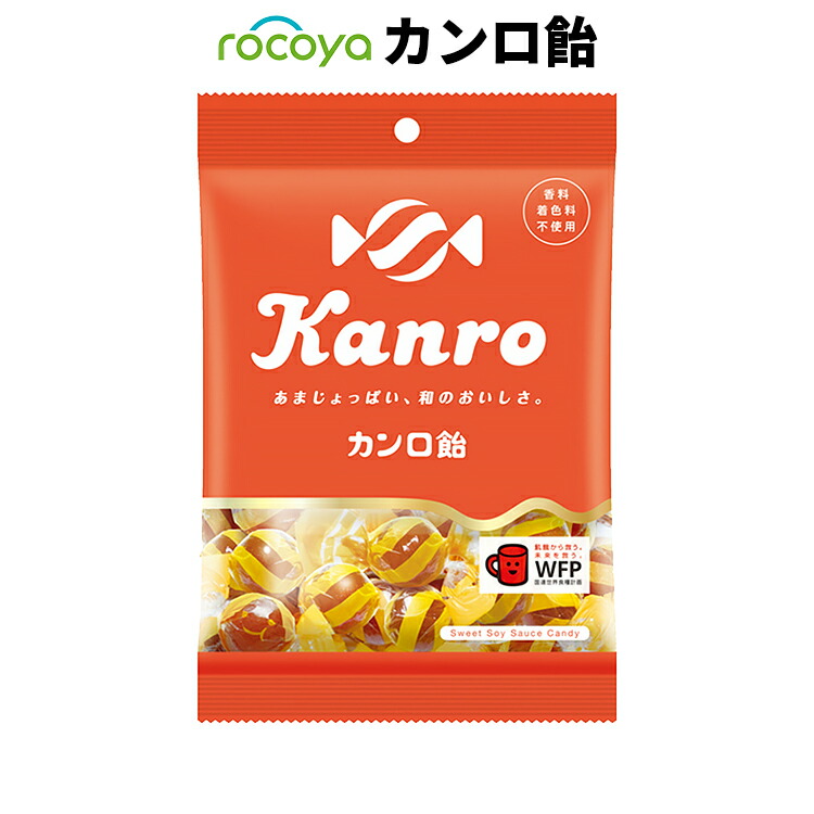 最大66%OFFクーポン カンロ飴 カンロ 飴 キャンディ キャンディー 醤油飴 しょうゆ飴 菓子 お菓子 和風 和風キャンディ ヴィーガン  ヴィーガン食品 ビーガン食品 ヴィーガン商品 qdtek.vn