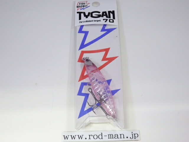 楽天市場】フィッシュマグネット タイガン 70 #03 クリアピンクボーン