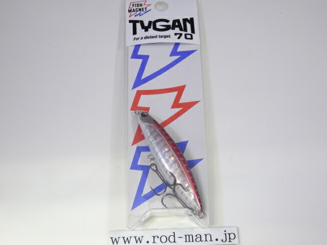 楽天市場】フィッシュマグネット タイガン 70 #03 クリアピンクボーン