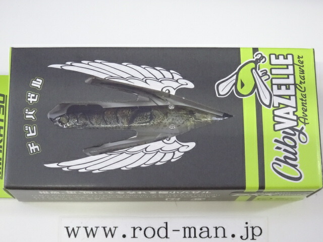 アベンタクローラー　チビバゼル　3色　バラ売り可能　カラー変更可能　3 アベンタクローラー チビバゼル 3色 バラ売り可能 カラー変更