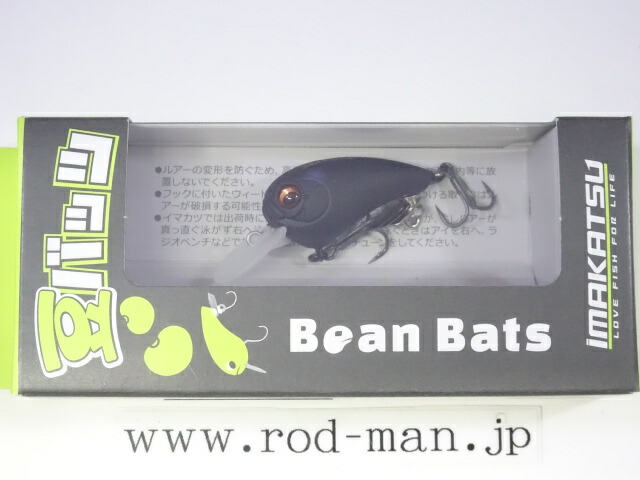 IMAKATSU Bean Bats ルアー 3色セット 楽天市場】イマカツ(IMAKATSU) 豆バッツ 【釣り フィッシング