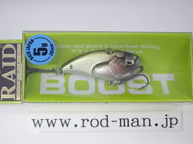 楽天市場】レイドジャパン レベルバイブブースト 5g 008 アイスバック