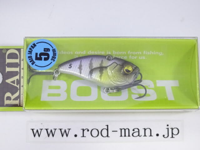 楽天市場】レイドジャパン レベルバイブ ブースト 5g 38mm 【メール便