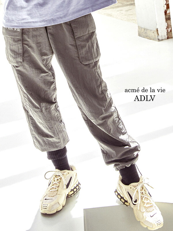 【在庫処分】ACME DE LA VIE ADLV アクメドラビ パンツ トラックパンツ レディース メンズ ユニセックス おしゃれ かわいい ブランド スポーツ ダンス STRING CARGO PANTS カーゴパンツ ナイロンパンツ シャカパン ゆったり ルーズ CARGO-PT-DG