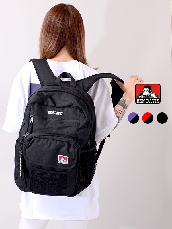 楽天市場 Ben Davis ベンデイビス リュック レディース メンズ ユニセックス 通学 高校生 女子 おしゃれ 大容量 かわいい 大人 キッズ ブランド 通勤 バッグ 29l リュックサック バックパック デイパック 中学生 大学生 軽量 w 9341 Rodeo Bros 2nd ロデオブロス