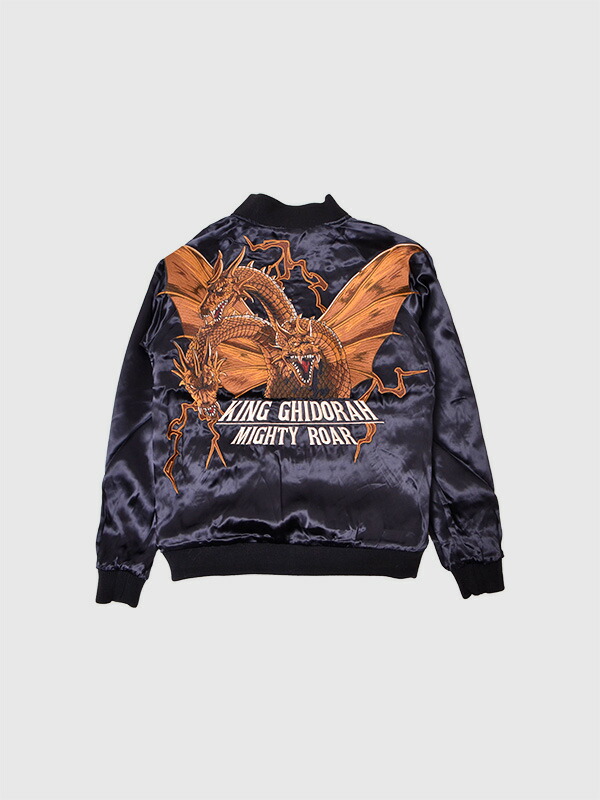 楽天市場】絡繰魂 カラクリダマシイ ナルト コラボ 和柄 スカジャン