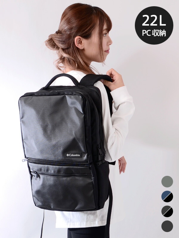 楽天市場 Columbia コロンビア リュック 22l レディース メンズ ユニセックス Pc収納 大容量 かわいい ブランド Star Range Square Backoack スターレンジ スクエア バックパックii トレッキングバッグ ビジネスバッグ アウトドア 登山 Pu8198 Rodeo Bros 2nd