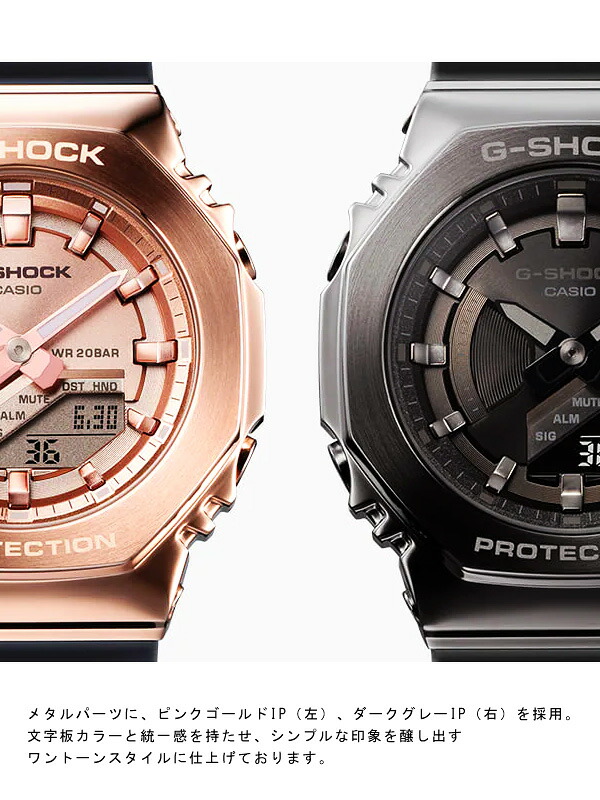 国内正規販売店 G Shock Gショック 時計 腕時計 メンズ レディース おしゃれ かわいい シンプル カシオ 防水 Analog Digital 2100 Series デジアナ デジタル アナログ 八角形フォルム 小型 薄型 カジュアル ビジネス スタイリッシュ Gm S2100b 8ajf Almarkhiyagallery Com