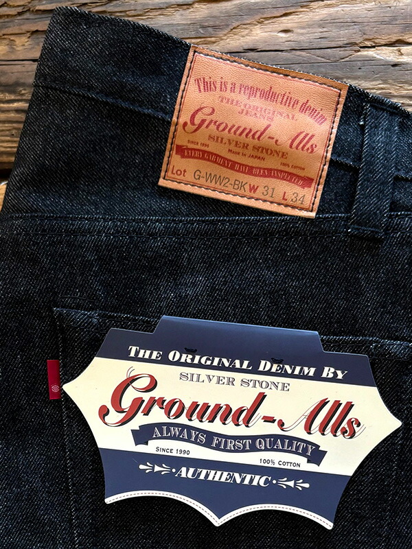 楽天市場】Ground-Alls SILVER STONE グランドオールズ シルバー