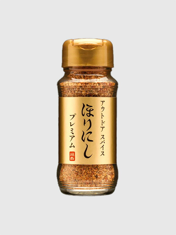 horinishi-gold-1-00.jpg