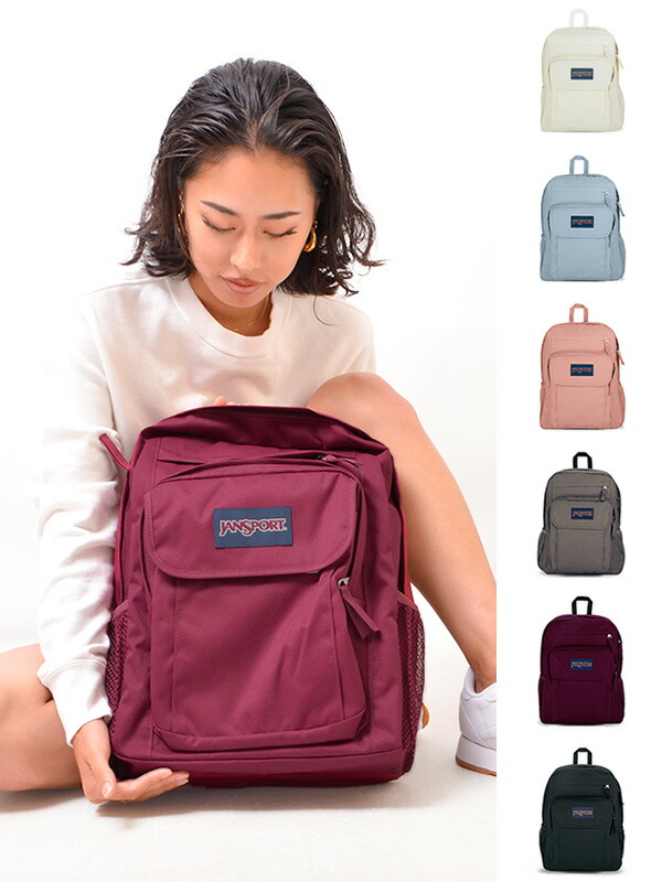 送料無料 通学 リュックサック レディース 大容量 Jansport メンズ 通勤 ジャンスポーツ 31l 高校生 Pack リュック 女子 大人 かわいい 通勤 通学 アウトドアやスポーツ タウンユースにも活躍間違いなし 通学 大容量 メンズ ライトパック レディース 高校生 ユニ
