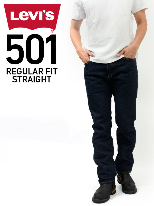 501 t levis