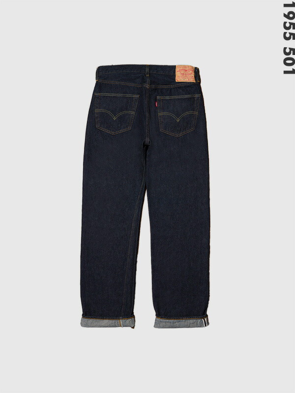 LEVI\u0027S VINTAGE CLOTHING リーヴァイズジーンズ ヴィンテージ クロージング LEVIS リーヴァイズジーンズ 501 ジーンズ デニム メンズ LVC リジット 501XX 1955年真似形 刷り直す 501 BIGE 赤耳 引っ切り無い 名取り草飛球 ワンウォッシュ 水洗 セルビッチ 501550080 50155-0080