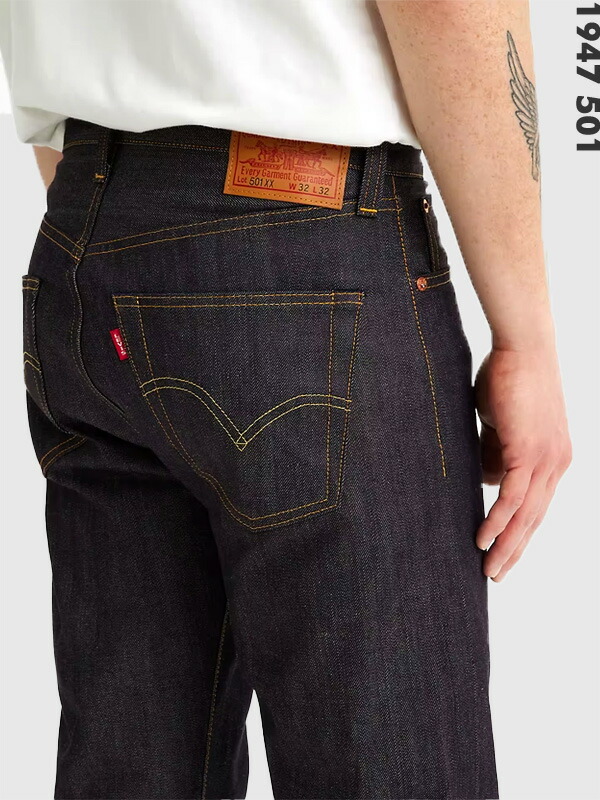 楽天市場】LEVIS VINTAGE CLOTHING 1947 501XX 475010200 RIGID 74719