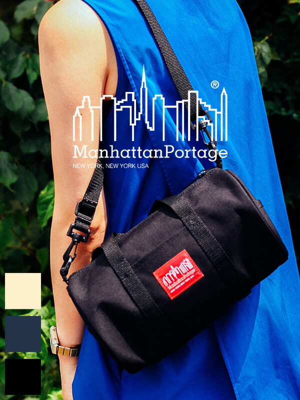 格安saleスタート マンハッタンポーテージ Portage Manhattan ショルダーバック Mp7801 正規品 ワンショルダー ハンドバッグ ドラムバッグ Bag Drum Chelsea Mini Collection Miniature ブランド 大人 斜め掛け ユニセックス メンズ レディース バッグ Mp7801