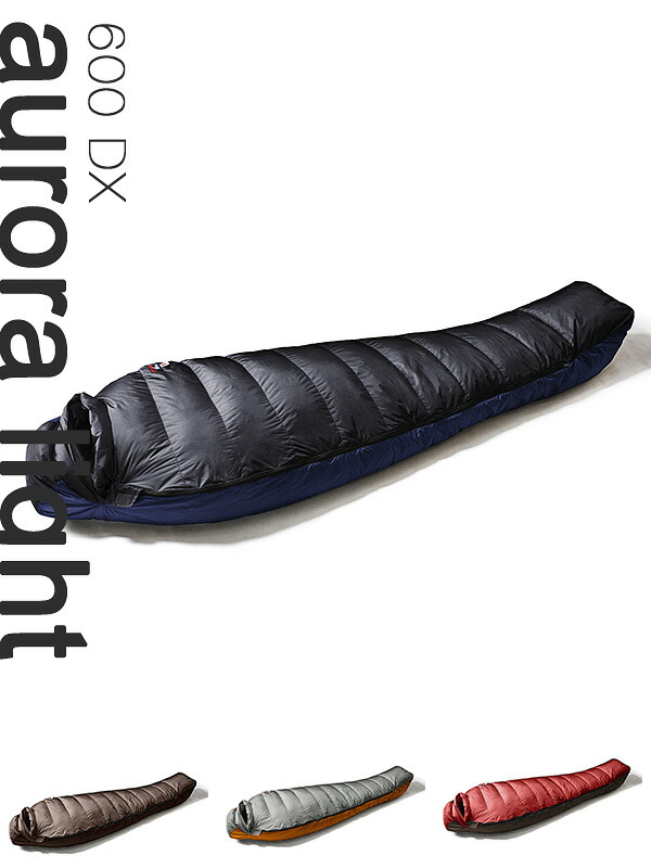 楽天市場】NANGA ナンガ シュラフ AURORA 350STD Long Size/ オーロラ