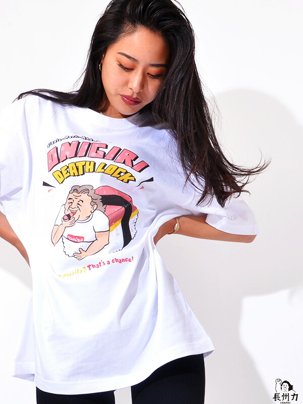 楽天市場 長州 力 ちょうしゅう りき Tシャツ 半袖 メンズ レディース ユニセックス おしゃれ かわいい 大きいサイズ ゆったり カジュアル スポーツ インスタ インスタ映え ハッシュドタグ リキチャンネル リキプロ プロレス 飛ぶぞ おにぎり Chst 2104 Rodeo Bros 2nd