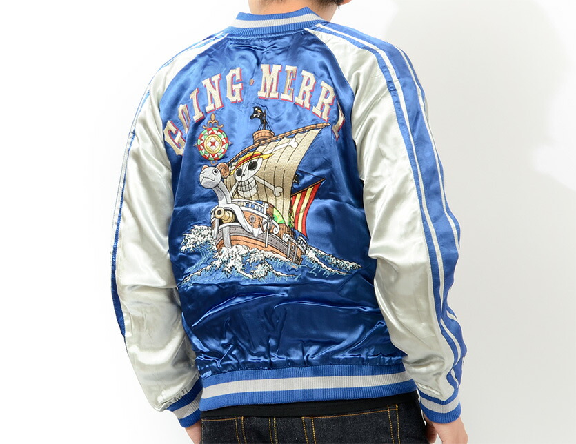 楽天市場 ワンピース One Piece スカジャン ゴーイングメリー号 麦わらの一味 リバーシブル アウター メンズ アニメ 漫画 刺繍 Opsj 005 予約販売中 Rodeo Bros 2nd ロデオブロス 楽天市場 ワンピース One Piece スカジャン ゴーイングメリー号 麦わらの一味 リバーシブル アウター メンズ アニメ 漫画 刺繍 Opsj 005 予約販売中 Rodeo Bros 2nd ロデオブロス